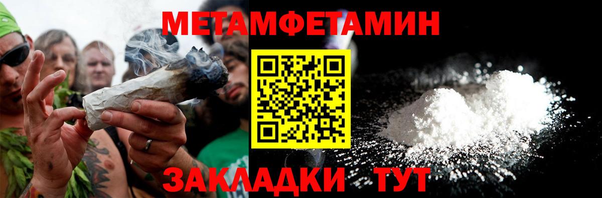 Амфетамин 98% Осинники