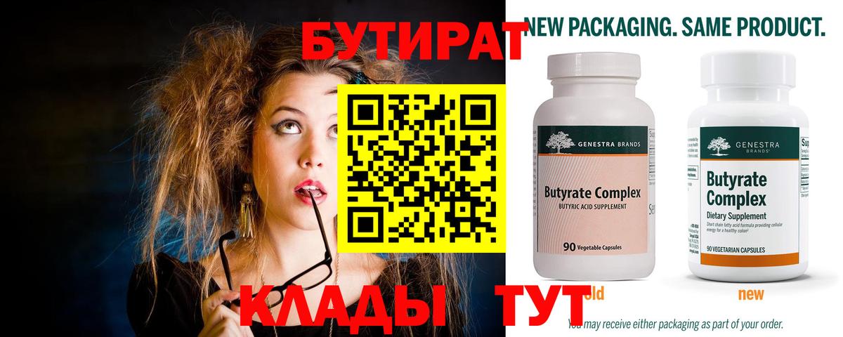 КОКАИН Осинники