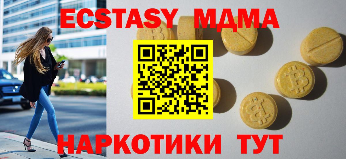 ссылка на мегу ссылка  ЭКСТАЗИ ешки  Экстази  ЭКСТАЗИ Punisher  Вход с VPN  Осинники 