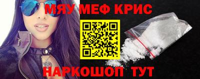 кокаин премиум Северобайкальск