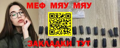 MESCALINE Севастополь
