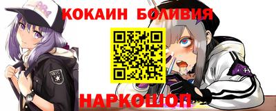кокаин премиум Северобайкальск