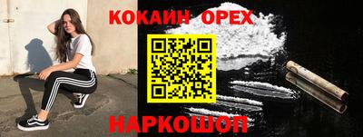 MESCALINE Севастополь