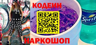 MESCALINE Севастополь