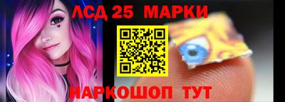 MESCALINE Севастополь
