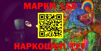 MESCALINE Севастополь