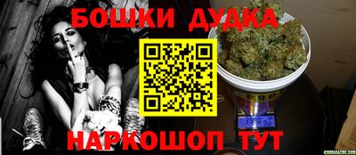 MESCALINE Севастополь