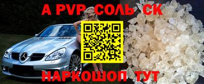 бошки Свободный