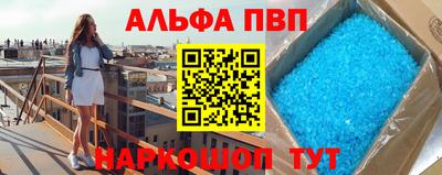 MESCALINE Севастополь