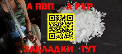 MESCALINE Севастополь