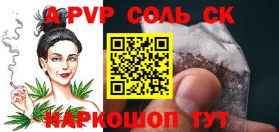 кокаин премиум Северобайкальск