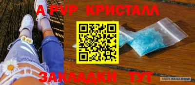 MESCALINE Севастополь