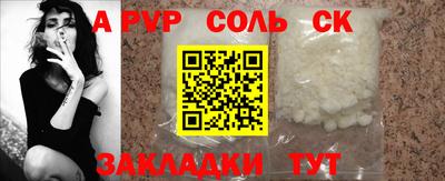 бошки Свободный