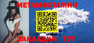 MESCALINE Севастополь