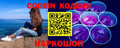MESCALINE Севастополь