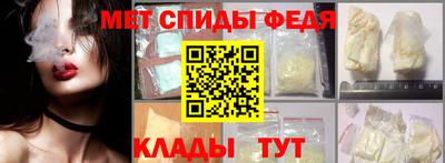 MESCALINE Севастополь