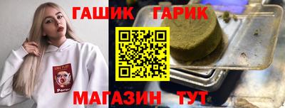 бошки Свободный