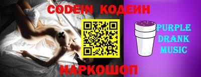 бошки Свободный