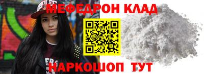кокаин премиум Северобайкальск