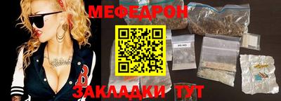 MESCALINE Севастополь