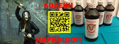 MESCALINE Севастополь