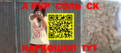 бошки Свободный