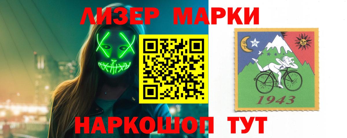 Лсд 25 экстази кислота  Вход с VPN  ЛСД экстази кислота  ЛСД экстази  Осинники 