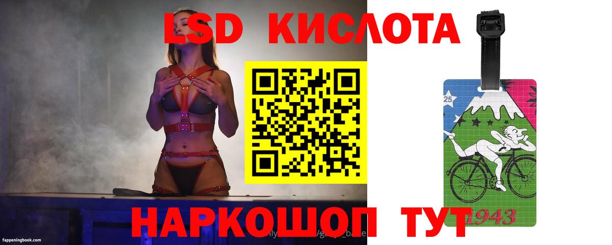Мефедрон  Осинники  Мефедрон   Cocaine  APVP СОЛЬ кристаллы  ГАШИШ  Вход с VPN  МАРИХУАНА  КОКАИН  Каннабис  МДМА 