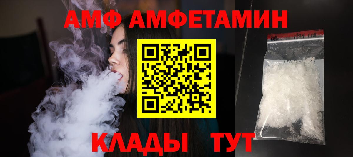 Осинники  Метамфетамин мет  Вход с VPN 