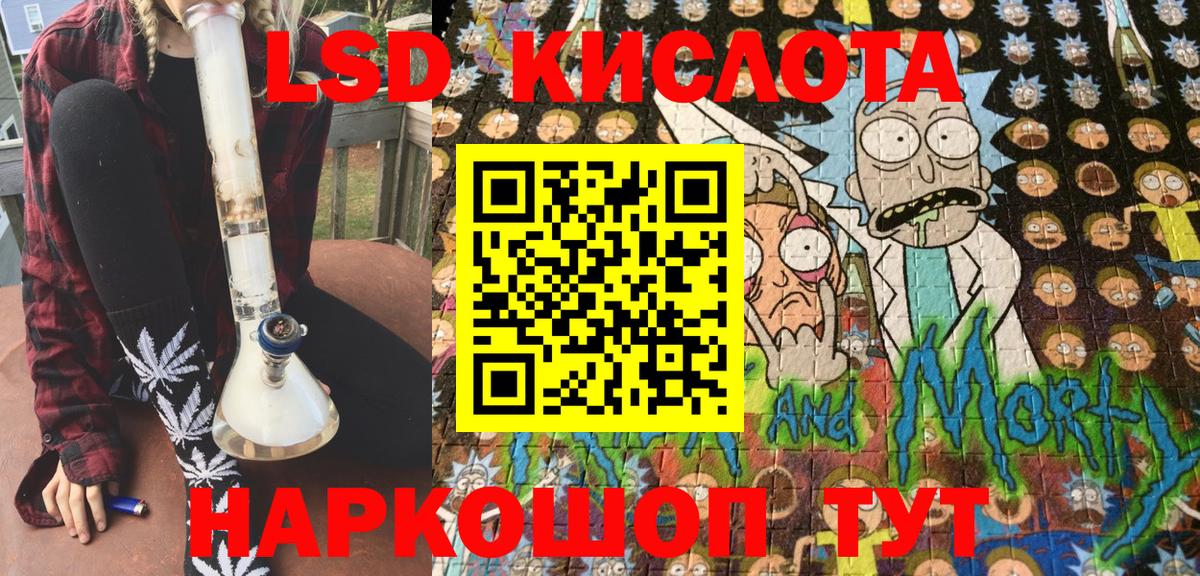где продают наркотики  Наркотические марки 1,8мг  Вход с VPN  Осинники  Наркотические марки 