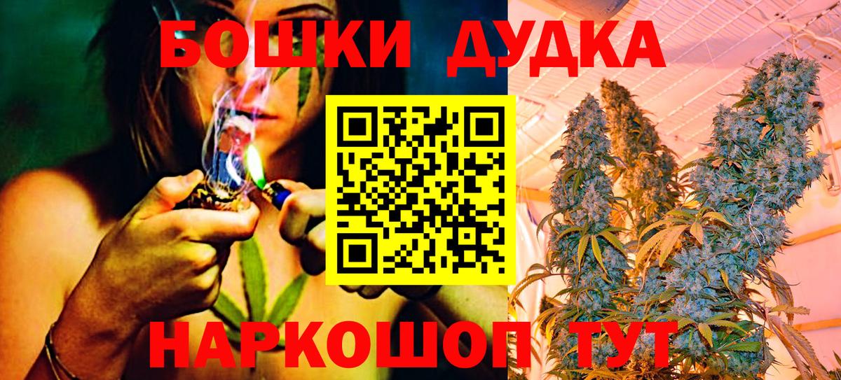 Конопля конопля  Бошки марихуана план  Осинники  Вход с VPN 
